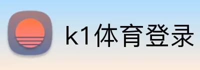 k1体育登录 logo